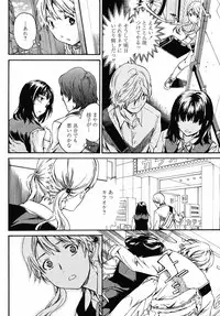 COMIC Momohime 2008-12