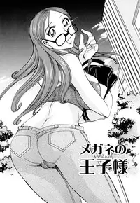 [Chiba Dirou] Name Couple