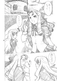 [Ikibata 49ers] Zero Revo (Zero no Tsukaima)