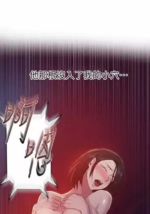 LECCION SECRETA 62-90 CHI