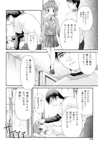 [Potekoro] Obieta Hitomi - Scared pupils