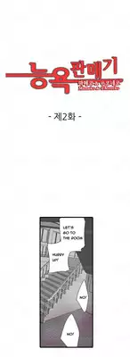 Shocking Dispenser Ch.1-5 (English) (Ongoing)