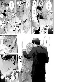 [Ogeretsu Tanaka] Neon Sign Amber