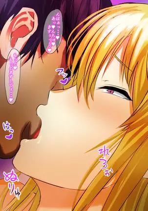 Seiki Matching Appli de Gal to Soku Hame Haramase H