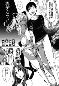 [Momiyama] P@idol m@ster! Ch.1-2