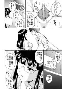 [Nishikigaura Koizaburou] Hokkori Tougenkyou