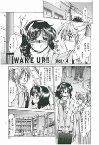 [Fukada Takushi] Wake Up!!