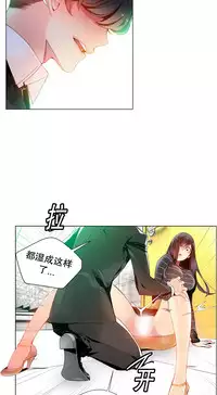 [Juder] Lilith`s Cord Ch.1-9 [Chinese][aaatwist汉化]