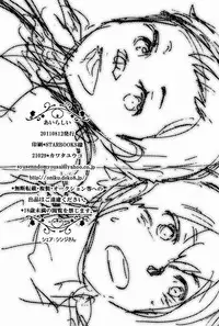 [Kawata (21029)] Airashii (Persona 3)