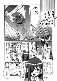 Comic Hime Dorobou 2008-05