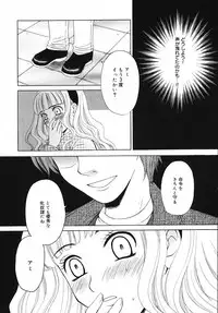 [Gotoh Akira] Kodomo no Jikan Vol.03 [Raw]