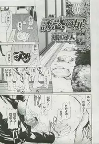 COMIC Megastore 2007-04