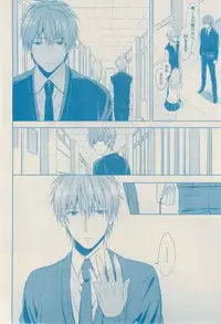 ボーイズキャピ! 2015-02