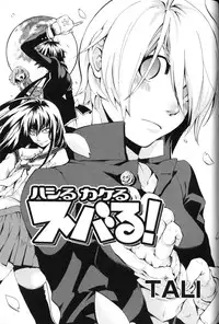 [Anthology] Change H Yellow