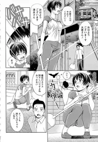 [Mizuki Asamori] Tsuyudaku Meshibe