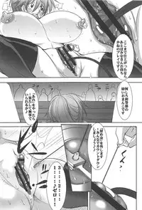 [Mikoshiro Honnin] St. Margareta Gakuen -Tyounyuu Monzetsu Goumon Hen-