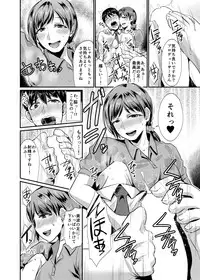 [40Denier (Shinooka Homare)] idolize #1 (THE IDOLM@STER CINDERELLA GIRLS) [Digital]