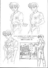 (C50) [Tange Kentou Club (Yokota Mamoru)] Isaku Gengashuu (Isaku)