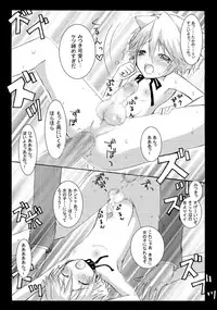 [Seiwa Kanmu (Tamaru)] Nyanko to Nyan Nyan [Digital]