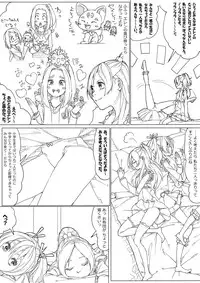 [Akimbo] ひびかな