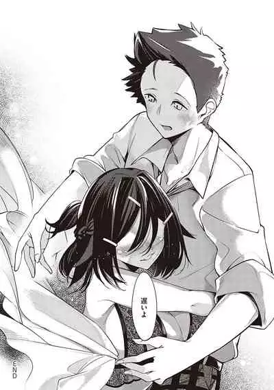 Netsuretsu!? na Hitomi