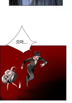 Lilith`s Cord Ch.0-36