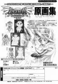 COMIC POT 2003-11 Vol. 027