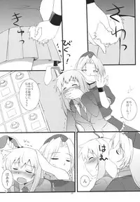 (Reisensai) [Umenomi Gahou (Umekiti)] Lunar Strain (Touhou Project)