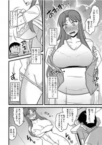 [Anthology] Cyberia Maniacs Saimin Choukyou Deluxe Vol. 005 [Digital]