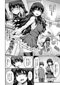 Punyutto Poyon - PUNYU PUNYU BOING