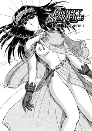 Guilty Sacrifice - Chapters 1-8