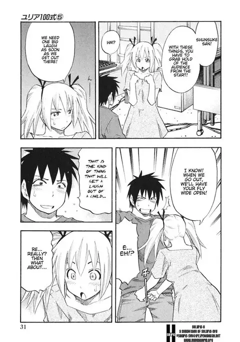 Yuria 100 Shiki Vol5 - Type 34