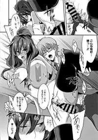 [Nanao] Master_ Piece