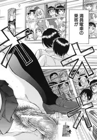 [Sabusuka] Body Language