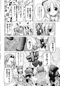 [RAVEN] Magical Mei King