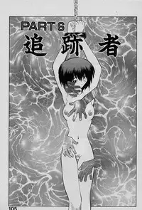 [Yamamoto Kenji] Speed Vol. 1