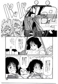 [Mac-V] Funky De Ikou