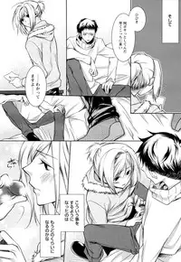 [Yama Bicco] Ore no Aisuru Dorei-chan