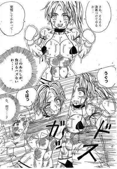 Lamy VS Sofia Title Match