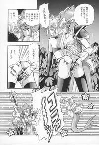 [Appleton] Shangrila