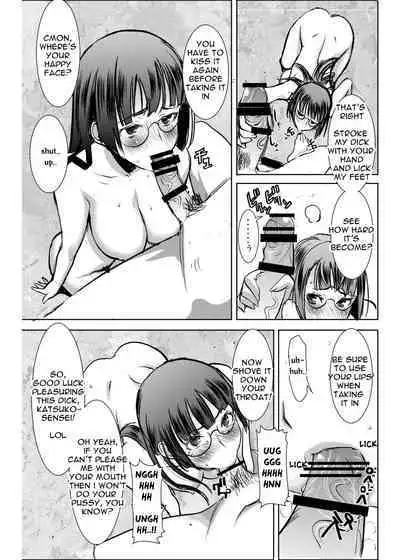 UnSweet Kurose Katsuko Plus Are Kara