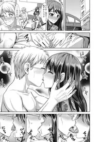 [Son Yohsyu] Chinax [Digital]