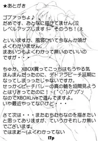 (C63) [Nyan Nyan Festival (Yokko)] N18