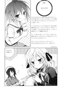 [Komiya Yuuta] Dreamsicle