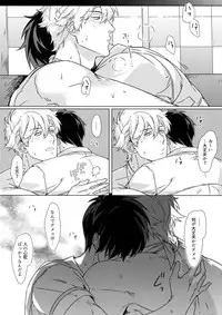 (Kabukichou Daishuukai 4) [Kayoubi (Mor.)] At Home Hospital (Gintama)
