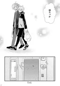 [Pesotarou] Playroom 108