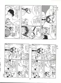 (C42) [Studio SAMPLE (Various)] SAMPLE Vol. 4 (Various)