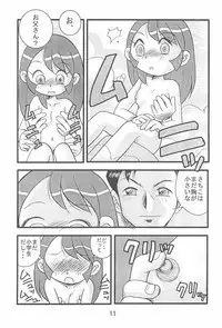 (C63) [IZU Ya (Various)] Ishuuin α (Ojamajo Doremi)