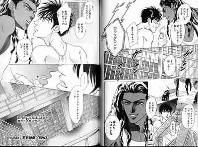 Underground Hotel Vol. 1