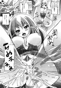 COMIC Unreal 2008-08 Vol.14